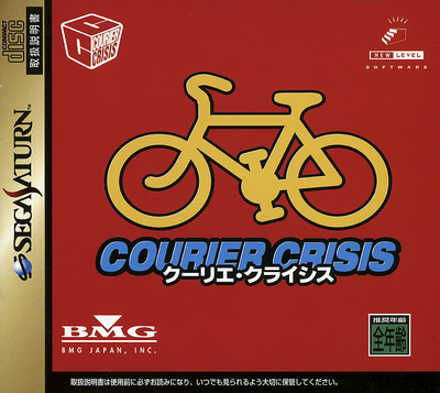 Courier crisis   the saga of the modern fatalist (japan)
